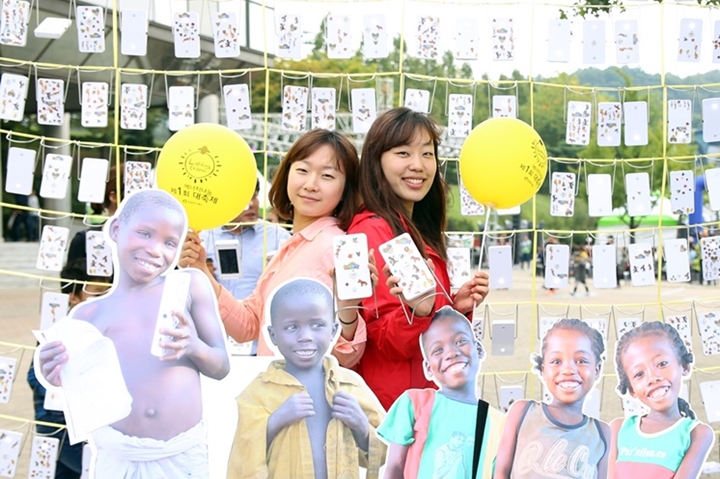 하이서울페스티벌2015 속 밀알복지재단을 찾아보세요!